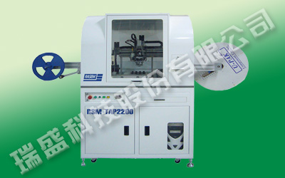IC automatic burner